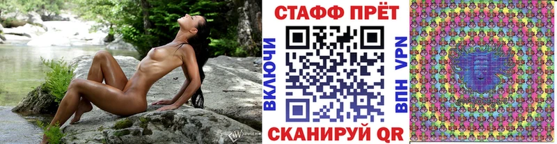 Купить Амфетамин  МАРИХУАНА  МЕФ  ГАШ  Ставрополь
