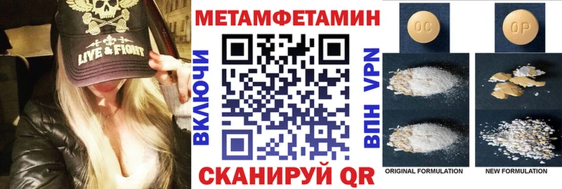 Купить где  Ставрополь  АМФ VHQ 
