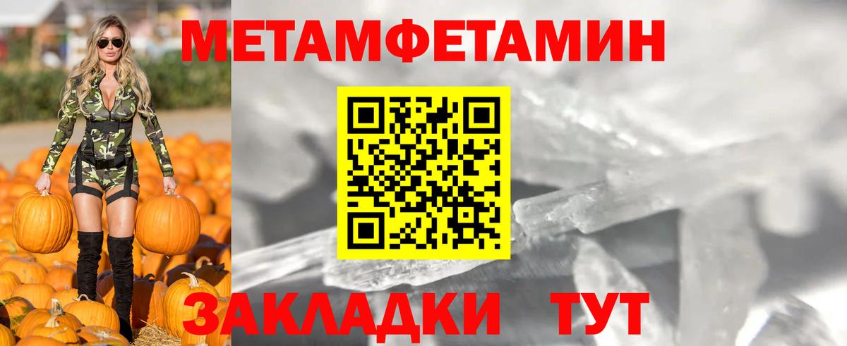 ссылка на мегу зеркало  АМФЕТАМИН 98%  АМФЕТАМИН  Вход с VPN  Ставрополь 