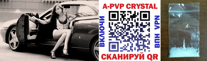 Alpha PVP мука  Купить где  Ставрополь 