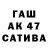 Конопля Ganja Khvicha Dukashvili