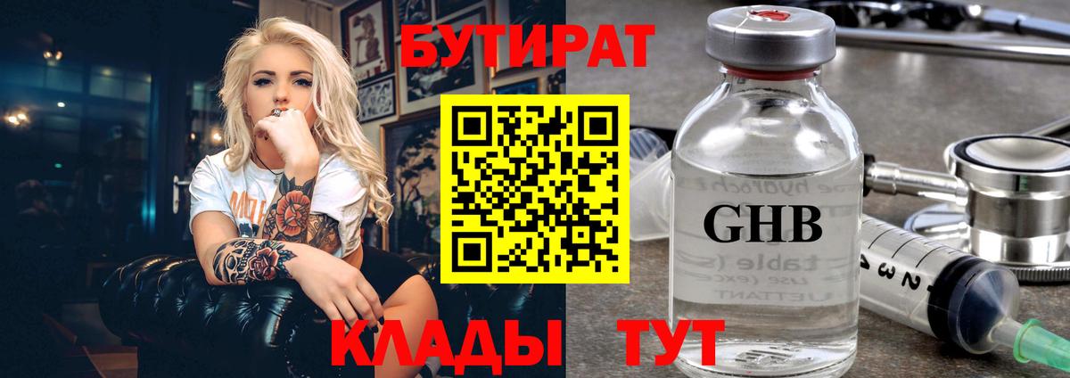 МЕТАМФЕТАМИН Ставрополь