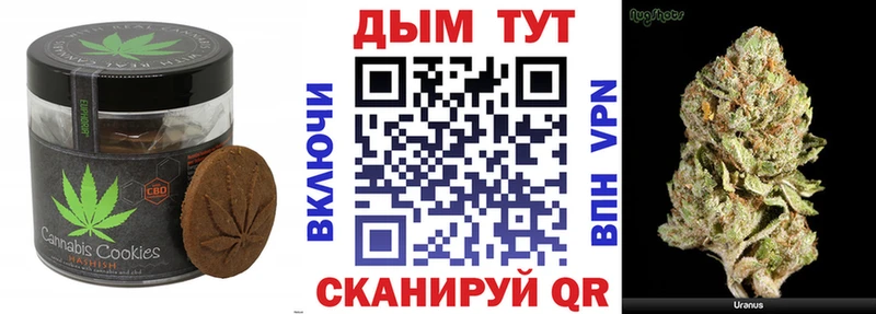 Еда ТГК марихуана Ставрополь