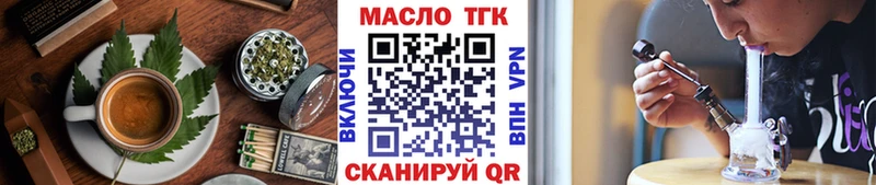 Печенье с ТГК конопля  Купить закладки  Ставрополь 