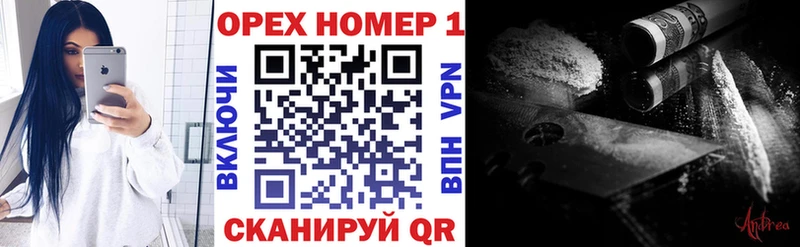 Купить где  Ставрополь  Кокаин FishScale 