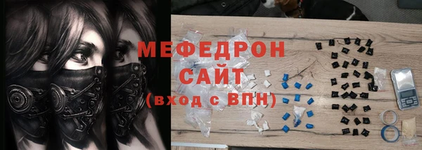 дистиллят марихуана Мегион
