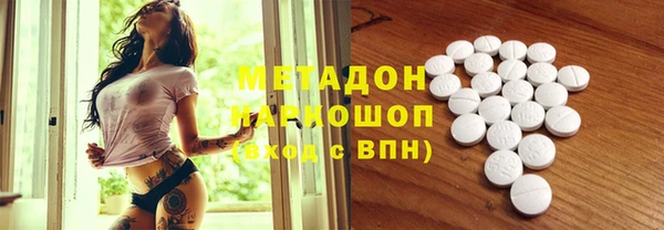 дистиллят марихуана Мегион