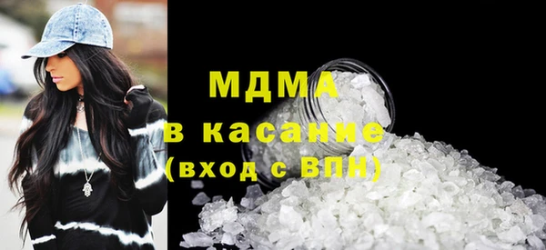 mdma Медногорск