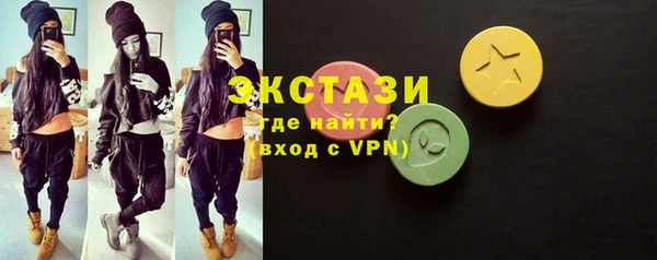 дистиллят марихуана Мегион
