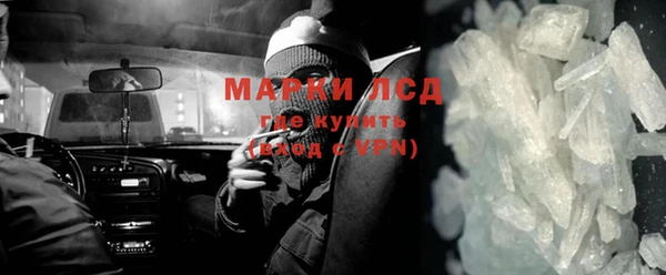 дистиллят марихуана Мегион