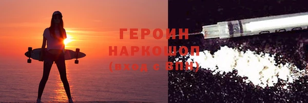 дистиллят марихуана Мегион