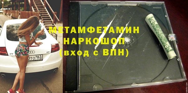 дистиллят марихуана Мегион
