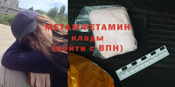 mdma Медногорск