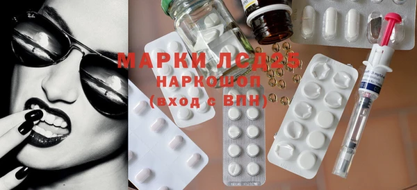 mdma Медногорск