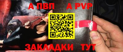 соль ск Балаково