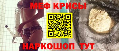 соль ск Балаково