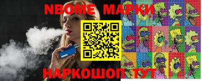 марки lsd Балахна