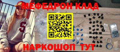 соль ск Балаково