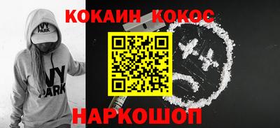 ПСИЛОЦИБИНОВЫЕ ГРИБЫ Балашиха