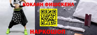 бошки Пенза