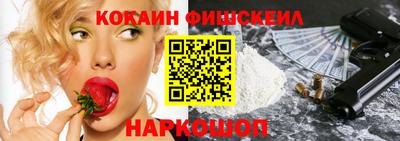 СК Партизанск