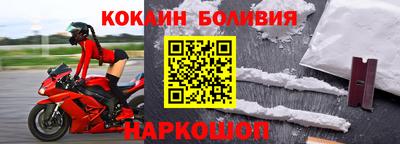 бошки Пенза