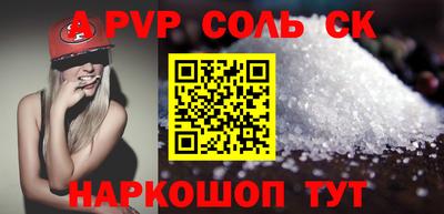 бошки Пенза