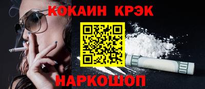 СК Партизанск