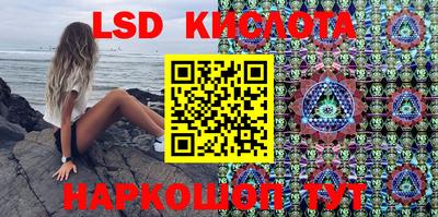 марки lsd Балахна