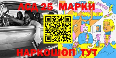 соль ск Балаково