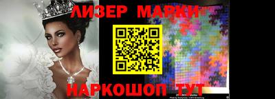 марки lsd Балахна