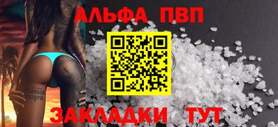 бошки Пенза