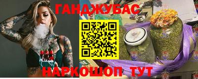 соль ск Балаково