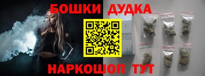 бошки Пенза