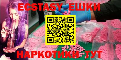 бошки Пенза