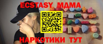бошки Пенза