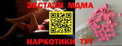 ешки Первоуральск