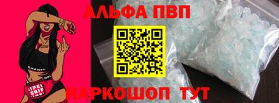 соль ск Балаково