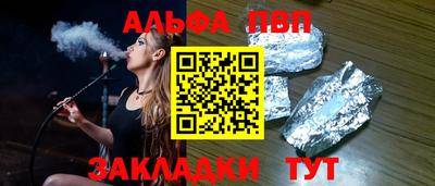 бошки Пенза