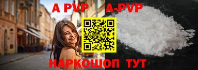 ешки Первоуральск