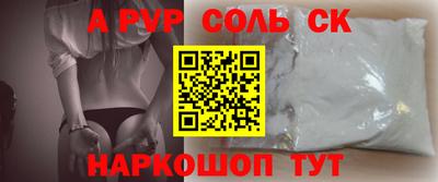 марки lsd Балахна