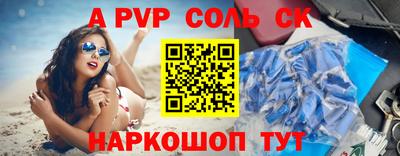 ешки Первоуральск