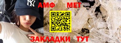 СК Партизанск