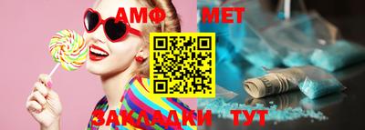 бошки Пенза