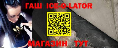 СК Партизанск
