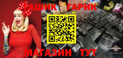 бошки Пенза