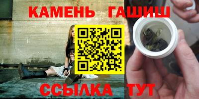 бошки Пенза