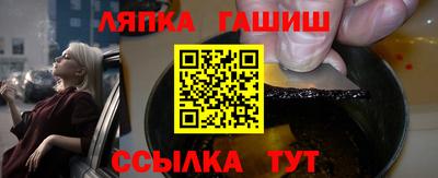 бошки Пенза