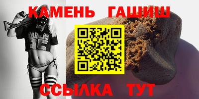 соль ск Балаково