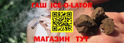 бошки Пенза